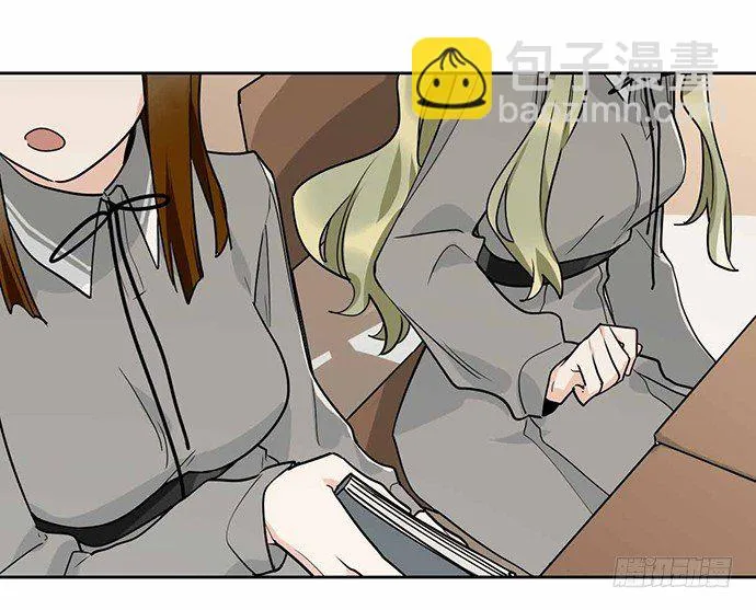 这个学校有问题 第26页