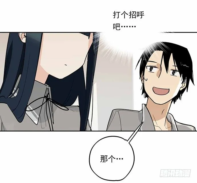 这个学校有问题 第35页