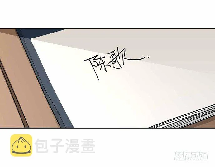 这个学校有问题 第40页