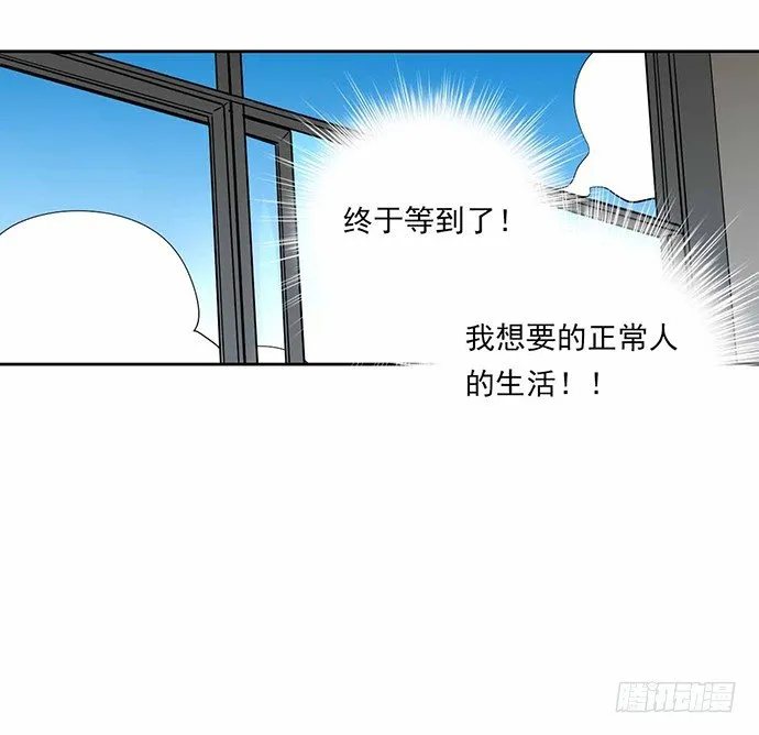 这个学校有问题 第42页