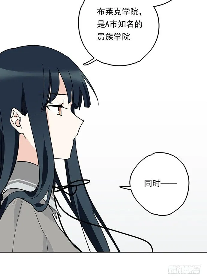 这个学校有问题 第48页
