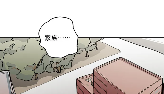 射击课危机 第3页