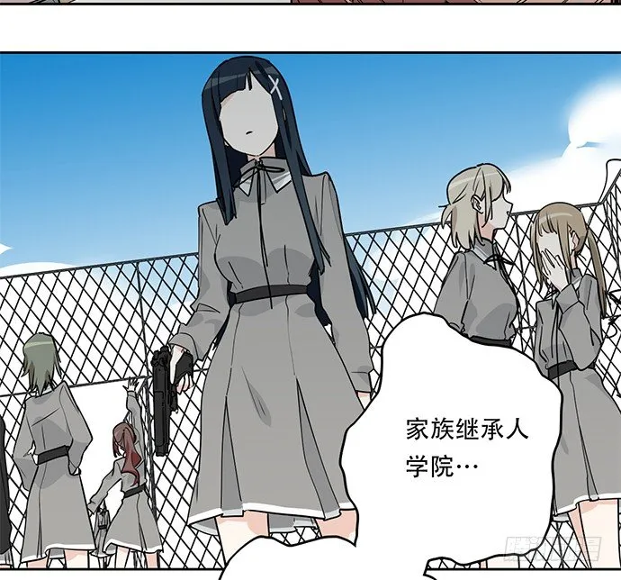 射击课危机 第4页