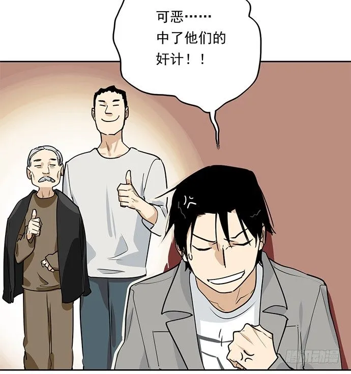 射击课危机 第5页
