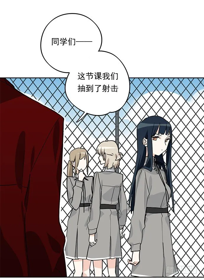 射击课危机 第6页