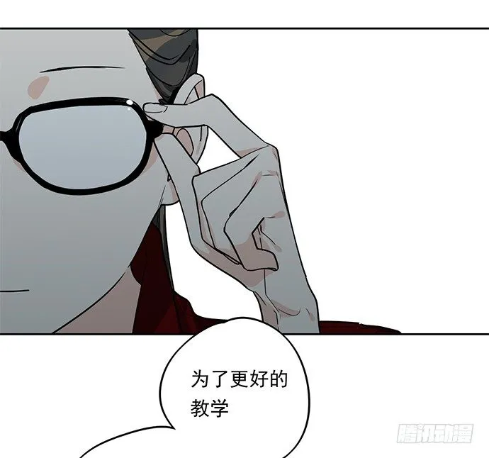 射击课危机 第11页