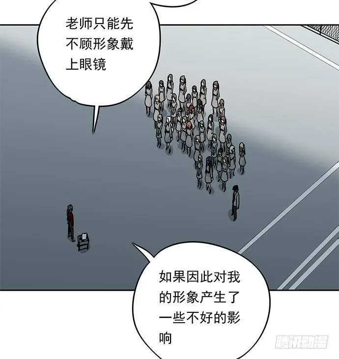 射击课危机 第12页
