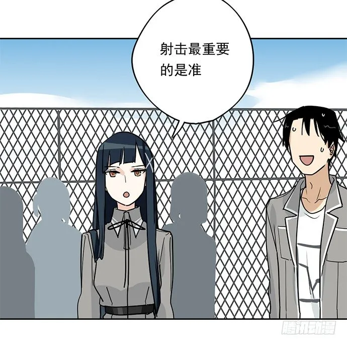 射击课危机 第19页