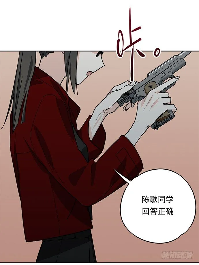 射击课危机 第20页