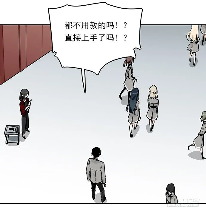 射击课危机 第34页