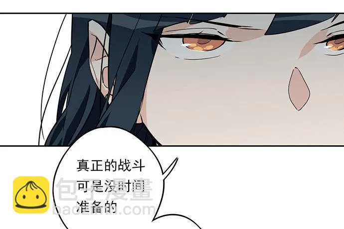 射击课危机 第42页
