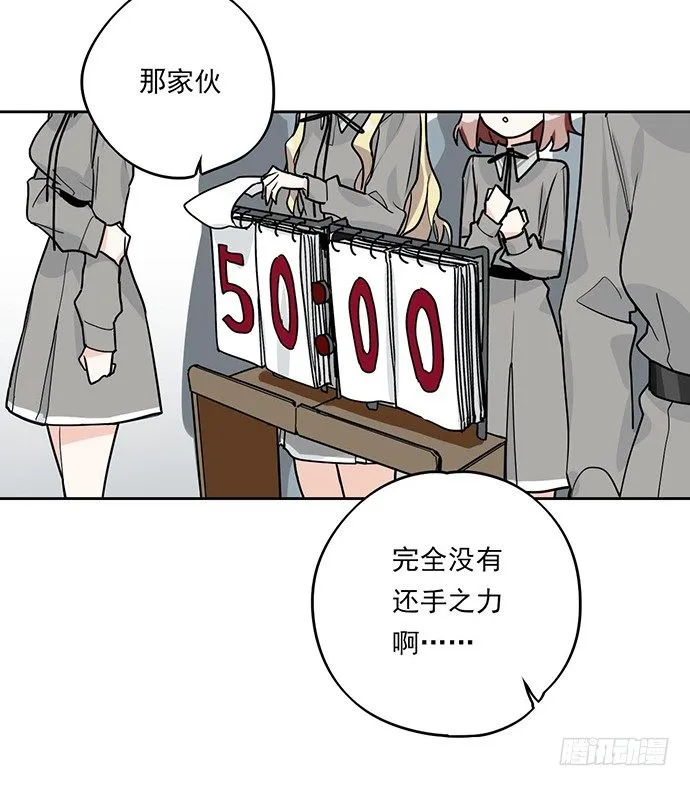 保护后代的一跃 第12页