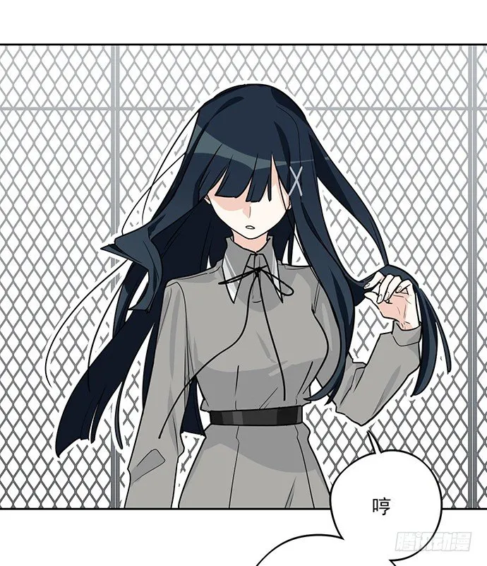保护后代的一跃 第18页