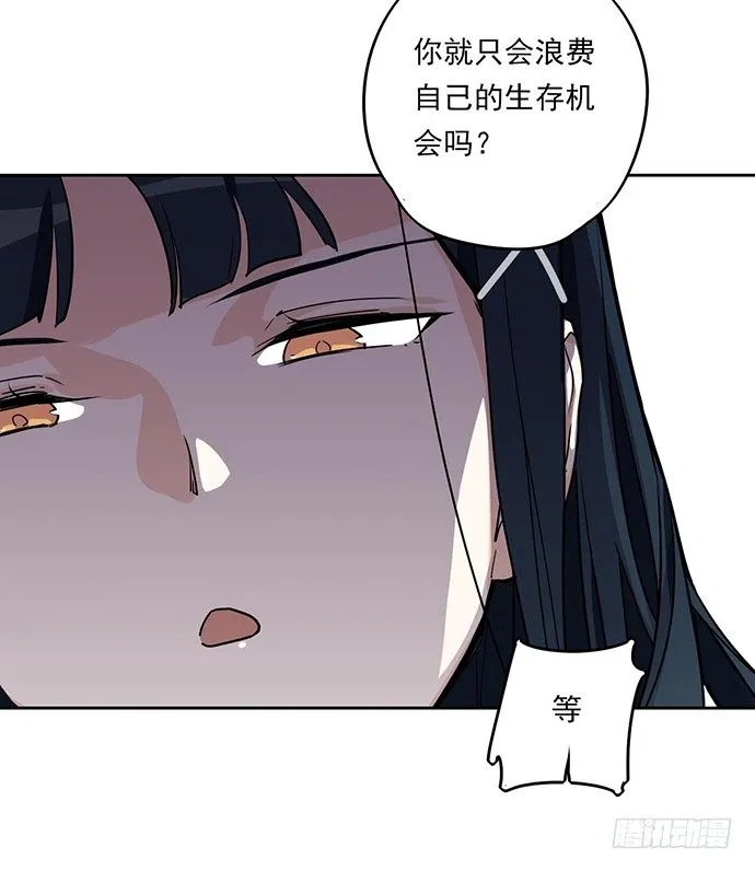 保护后代的一跃 第19页