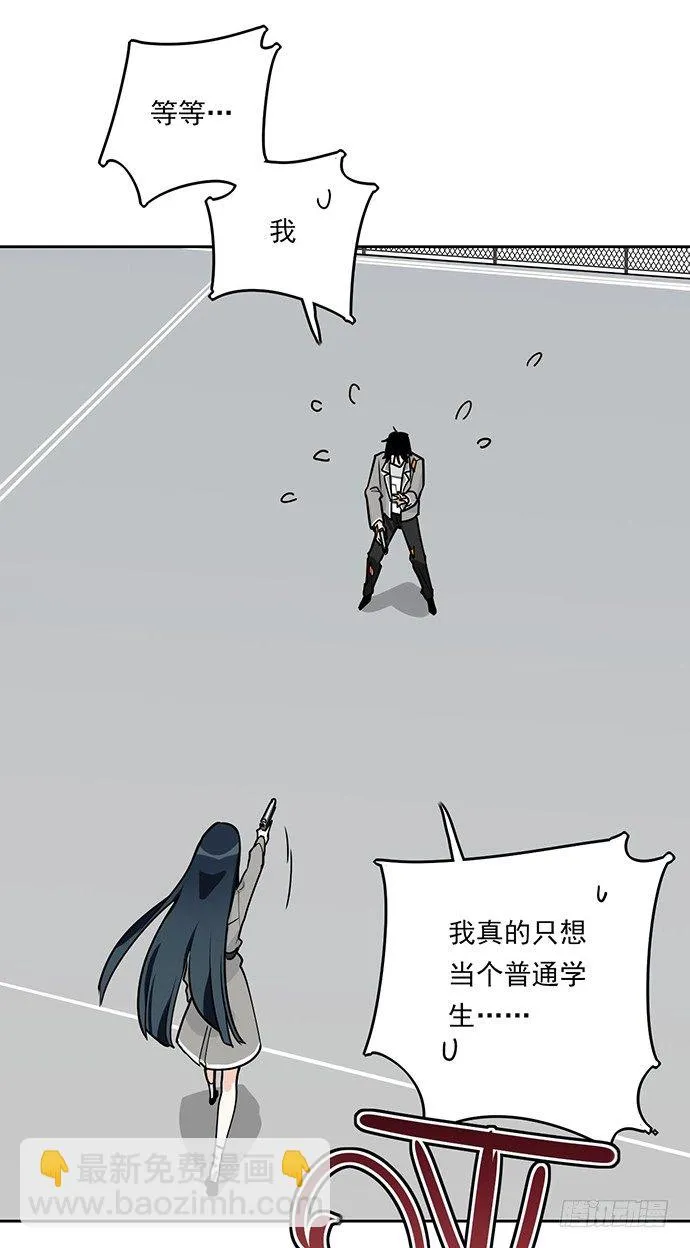 保护后代的一跃 第20页