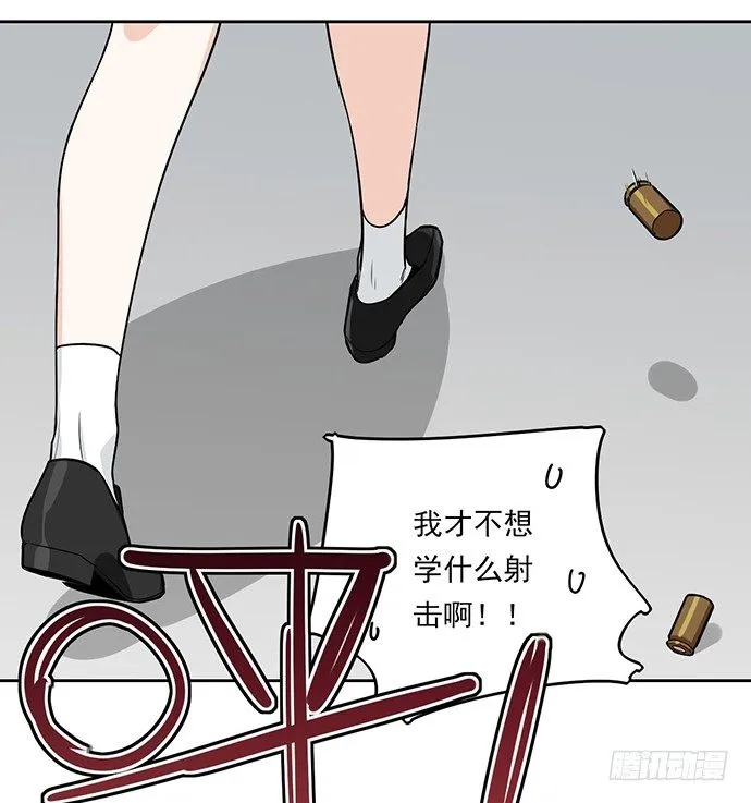 保护后代的一跃 第22页