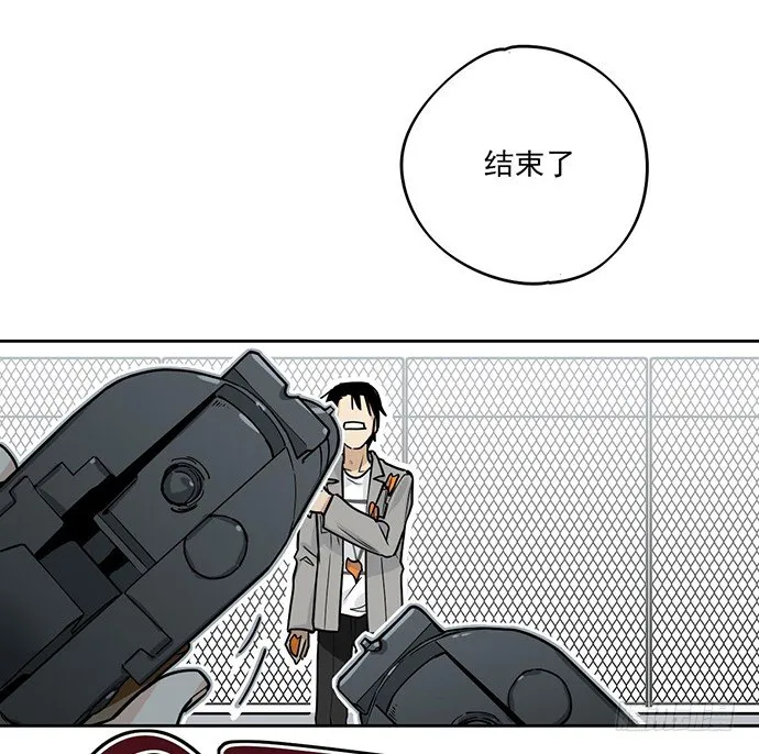 保护后代的一跃 第27页
