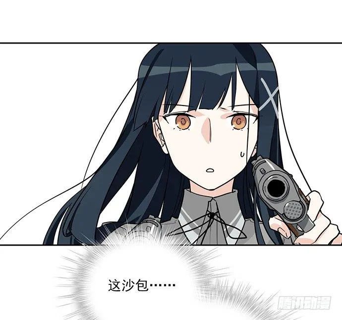 保护后代的一跃 第40页
