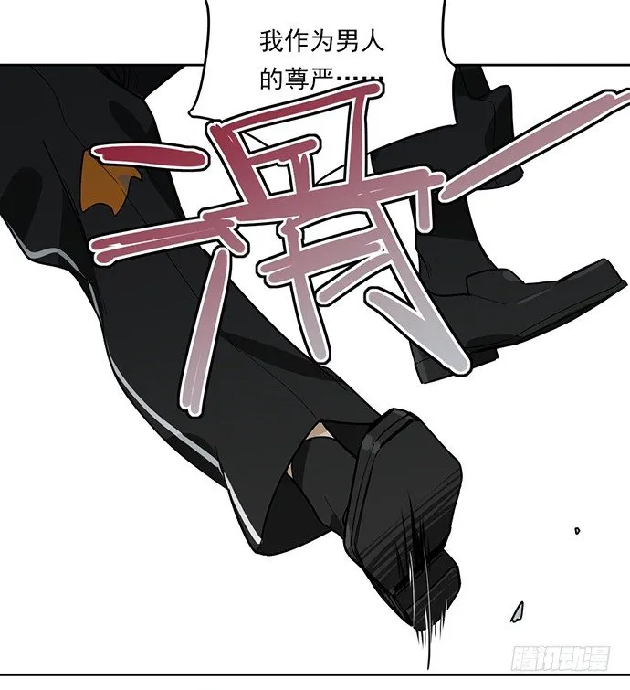 保护后代的一跃 第43页