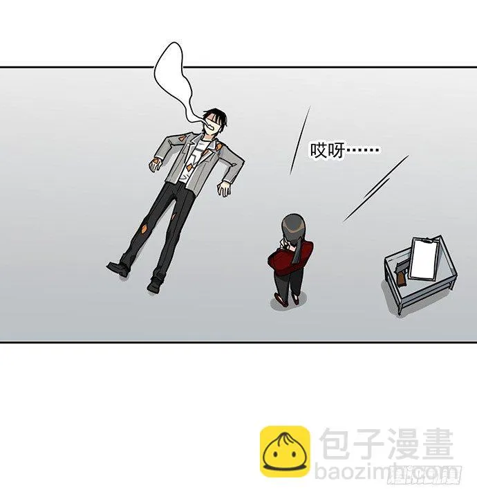 保护后代的一跃 第45页