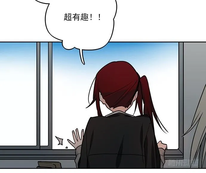 保护后代的一跃 第47页