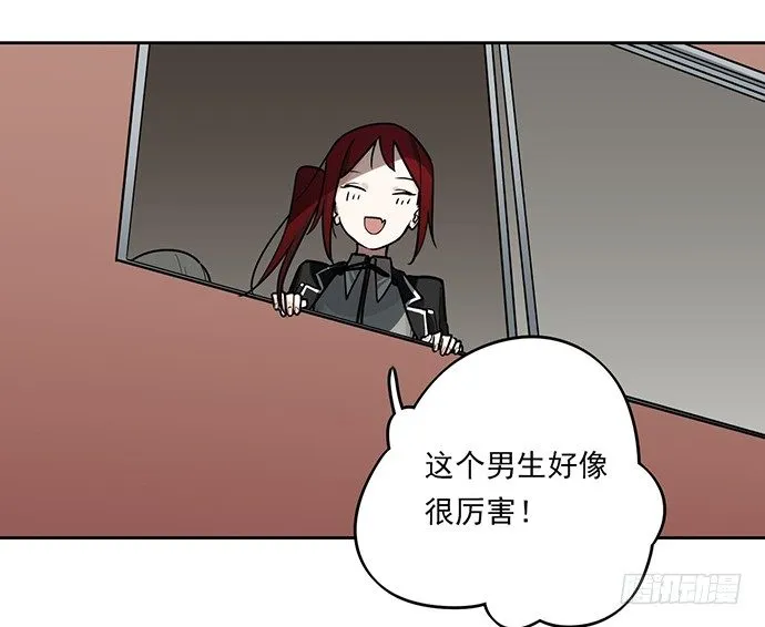 保护后代的一跃 第48页
