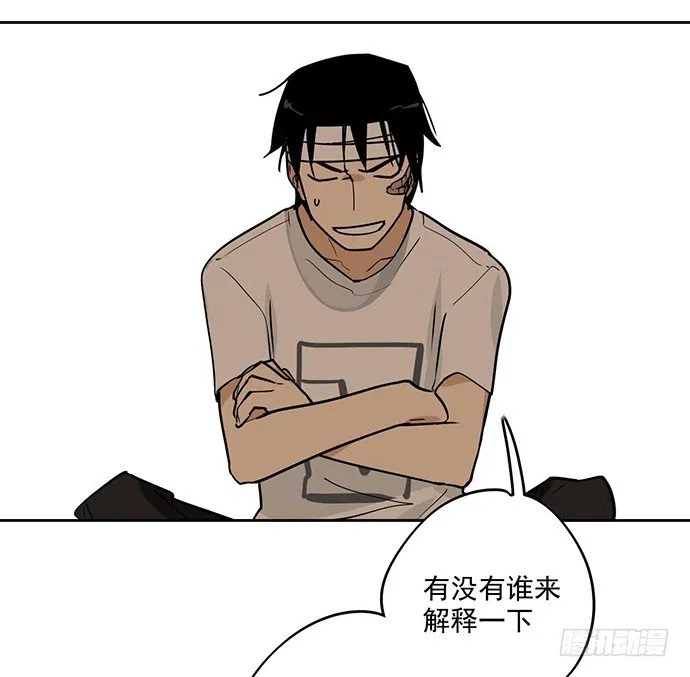 味蕾的对决 第5页