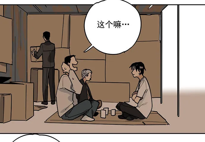 味蕾的对决 第8页