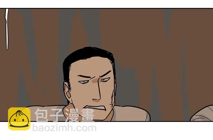 味蕾的对决 第13页