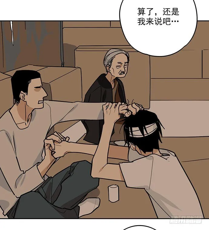 味蕾的对决 第16页