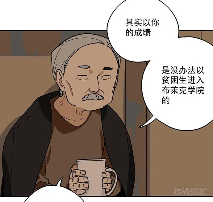 味蕾的对决 第17页