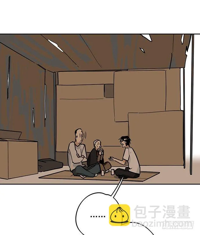 味蕾的对决 第27页