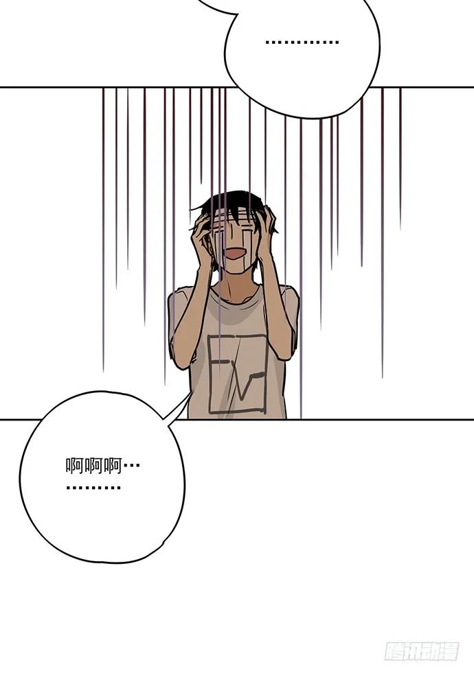 味蕾的对决 第28页