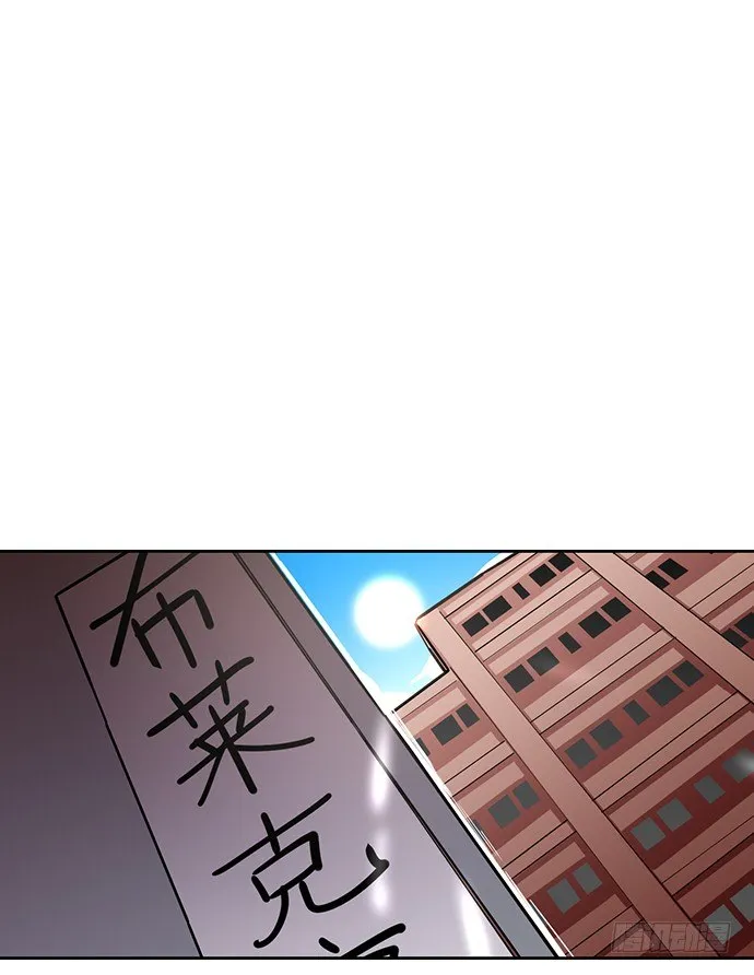 味蕾的对决 第29页