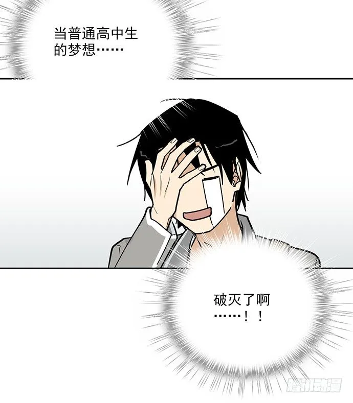 味蕾的对决 第32页
