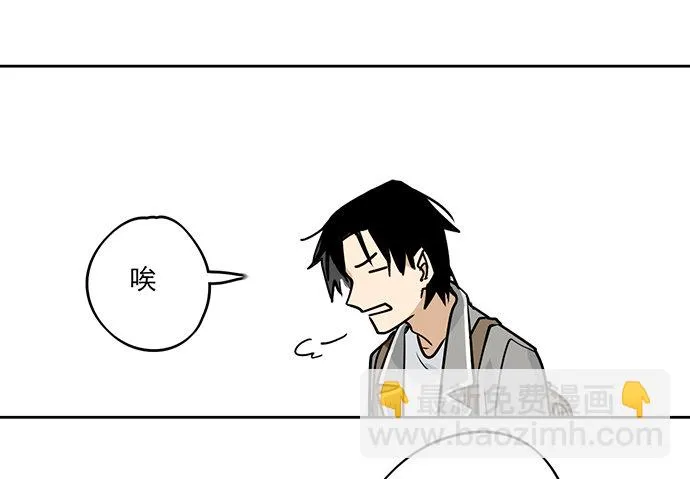 味蕾的对决 第36页