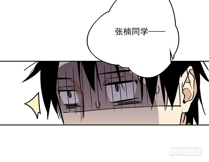 味蕾的对决 第37页