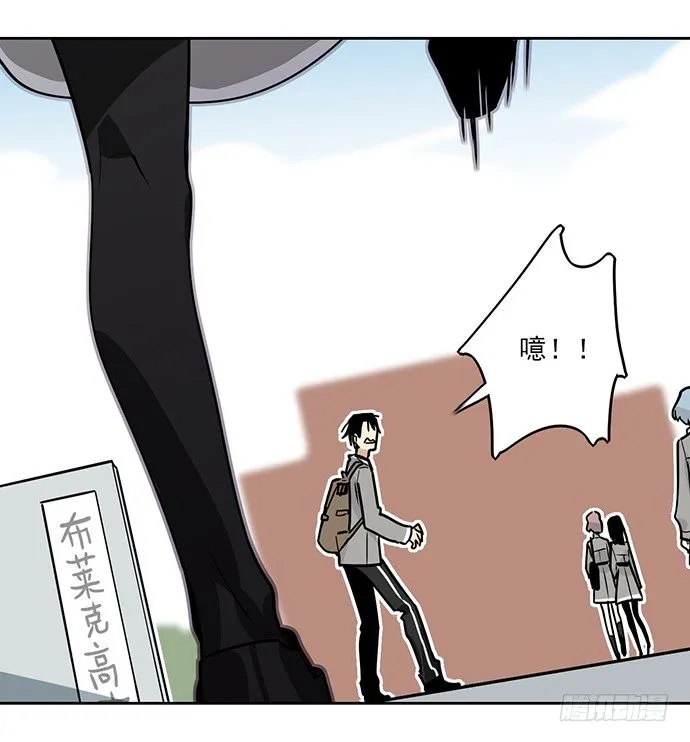 味蕾的对决 第38页