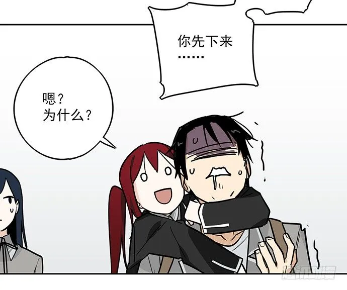 味蕾的对决 第42页