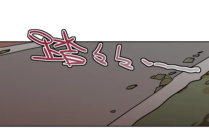 味蕾的对决 第47页