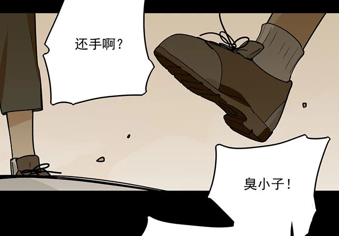 学姐的战书 第4页