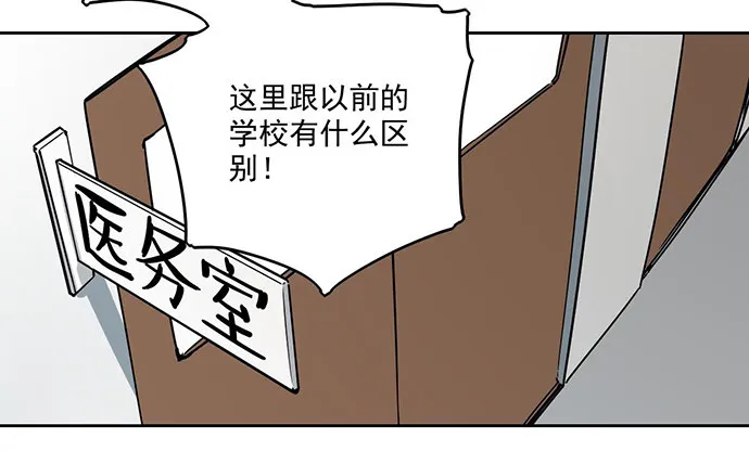 学姐的战书 第8页