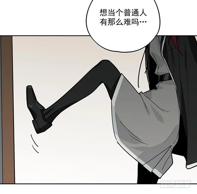 学姐的战书 第10页
