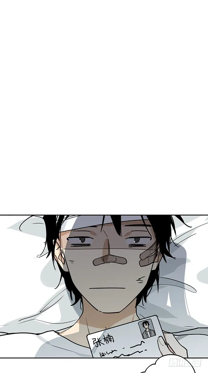学姐的战书 第19页