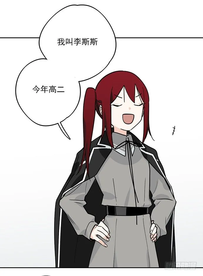 学姐的战书 第22页