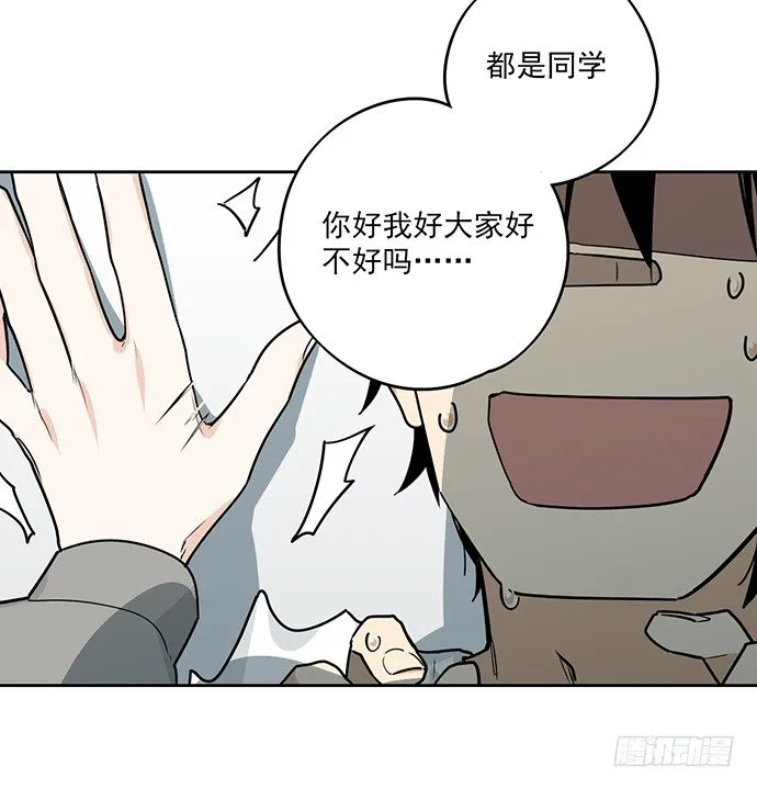 学姐的战书 第28页