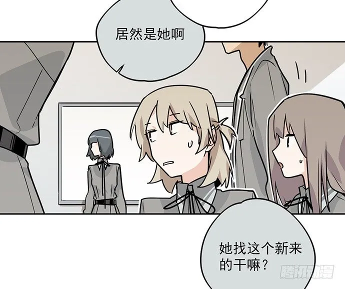学姐的战书 第41页