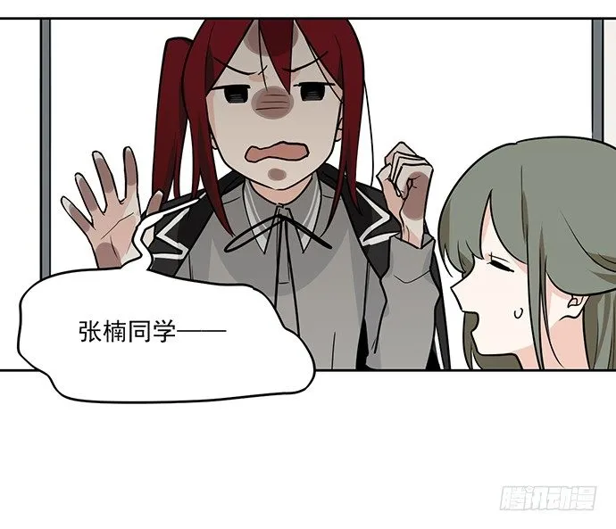学姐的战书 第49页
