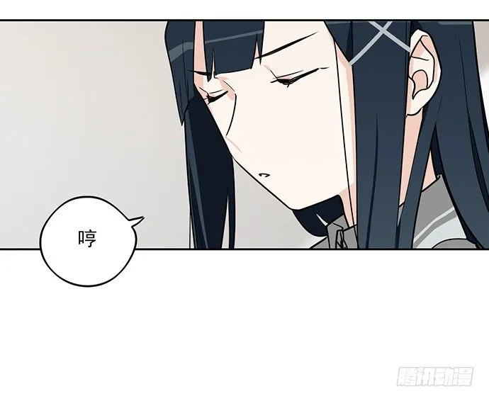 学姐的战书 第51页