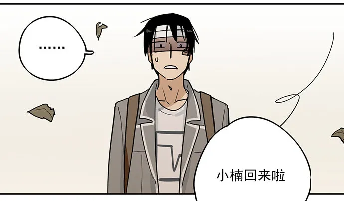 学姐的战书 第63页